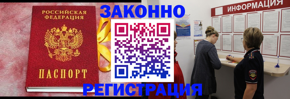 найти адрес прописки в Юрге